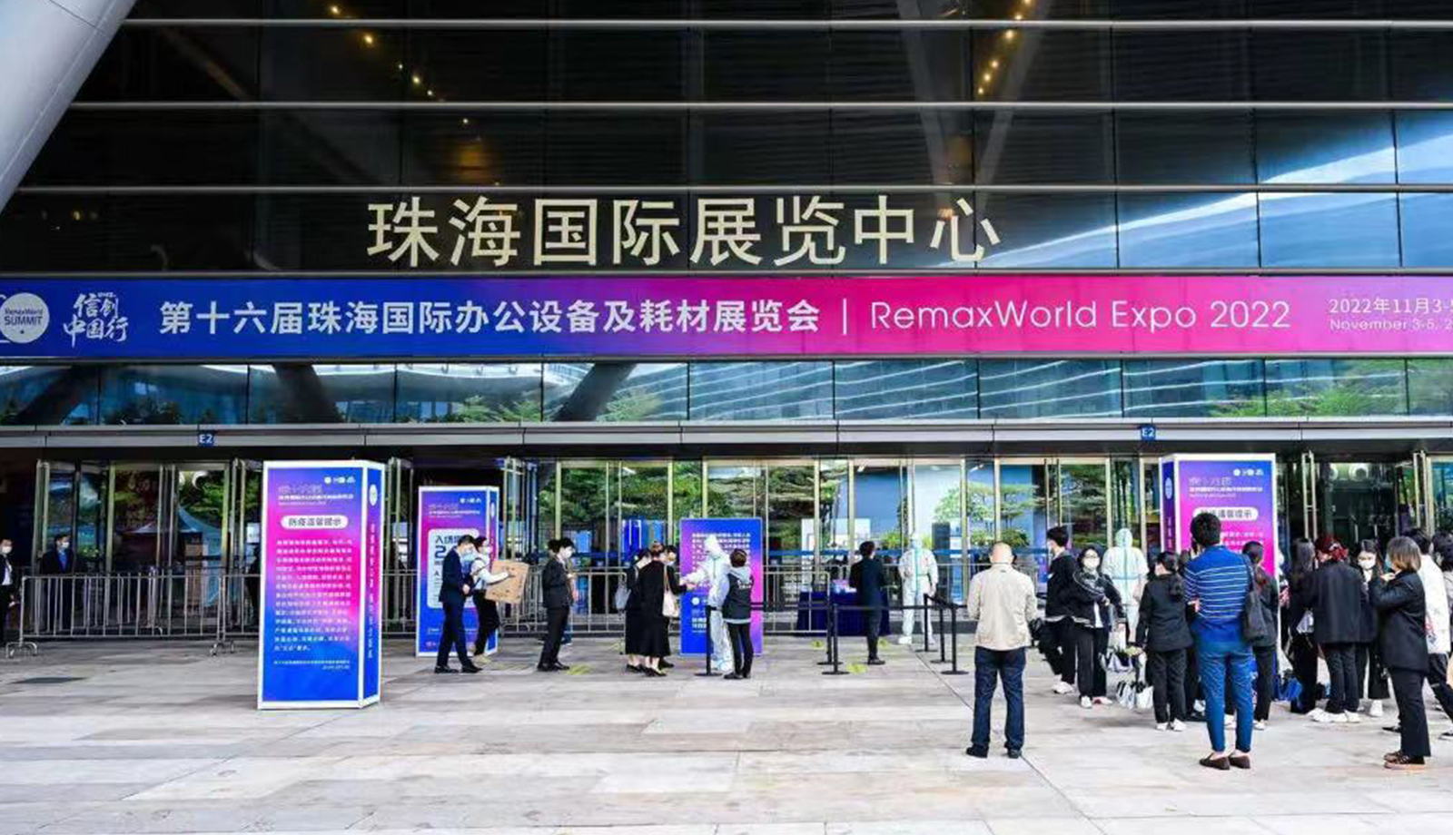 第十六届国际办公设备及耗材展览会，纳思达各品牌喜获丰收