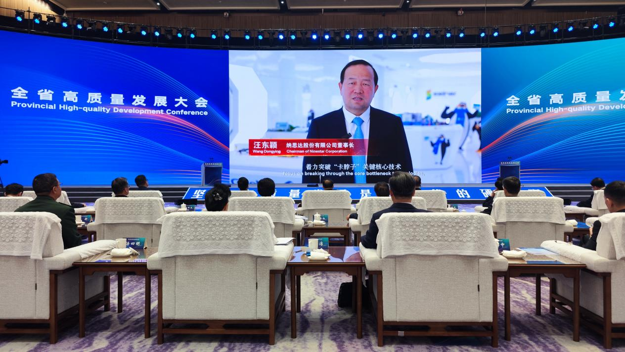 实干笃行，纳思达聚力打印机自主产业链融通发展